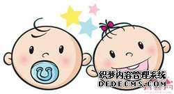 西安代生宝宝花费，陕西西安第三代试管婴儿费用大概多少钱？价格高吗？