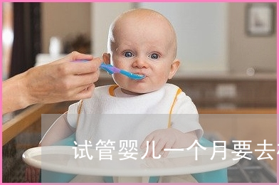 广州助孕费用低，朝阳姐妹赴广州借精试管助孕具体流程